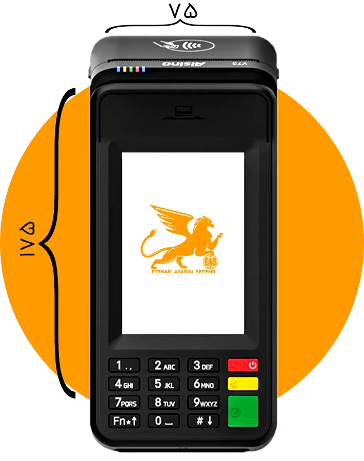 کارتخوان Aisino V73