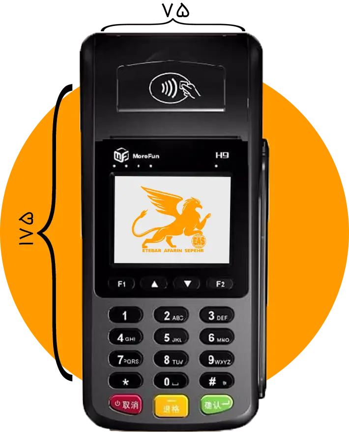 کارتخوان Morefun H9