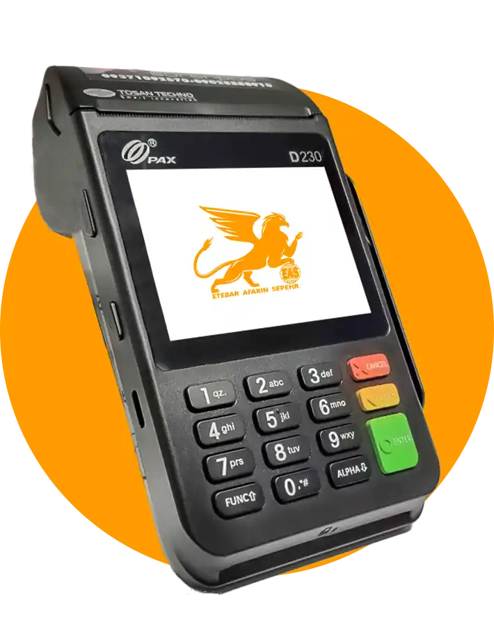 کارتخوان Pax D230