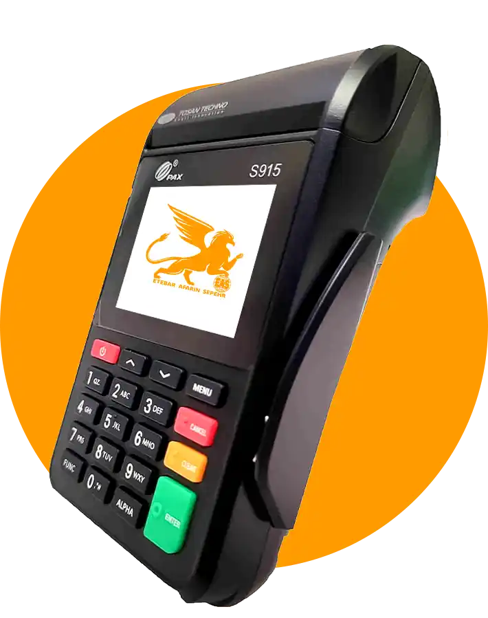 کارتخوان Pax S915