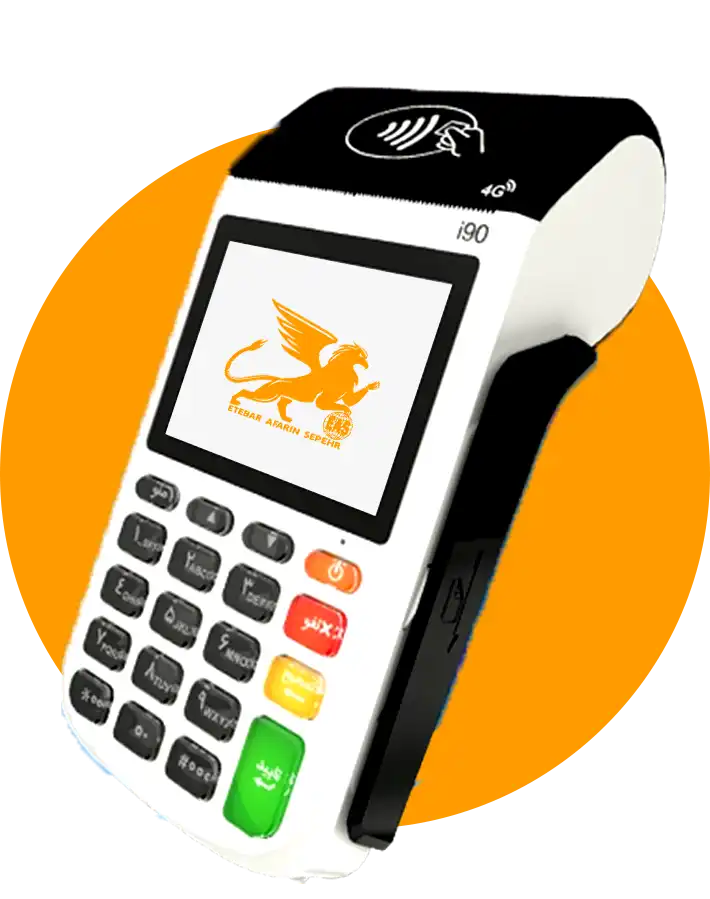 کارتخوان SZZT I90